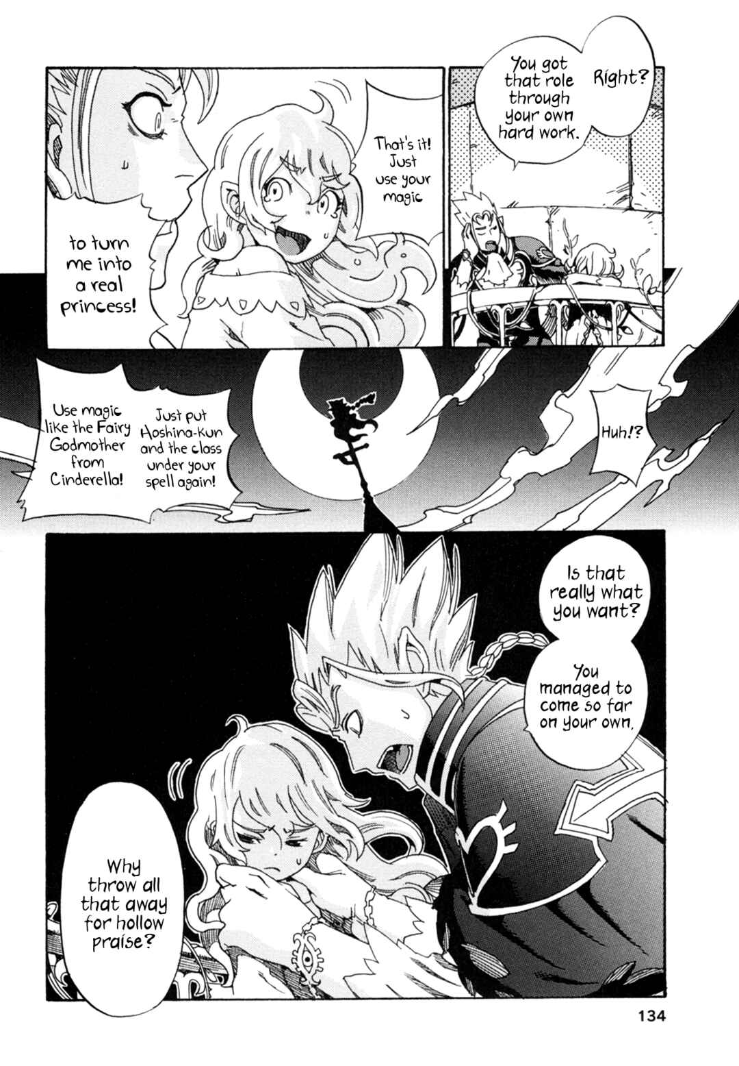Page 12 Chapter 4 Oichiitte Yutte yo.