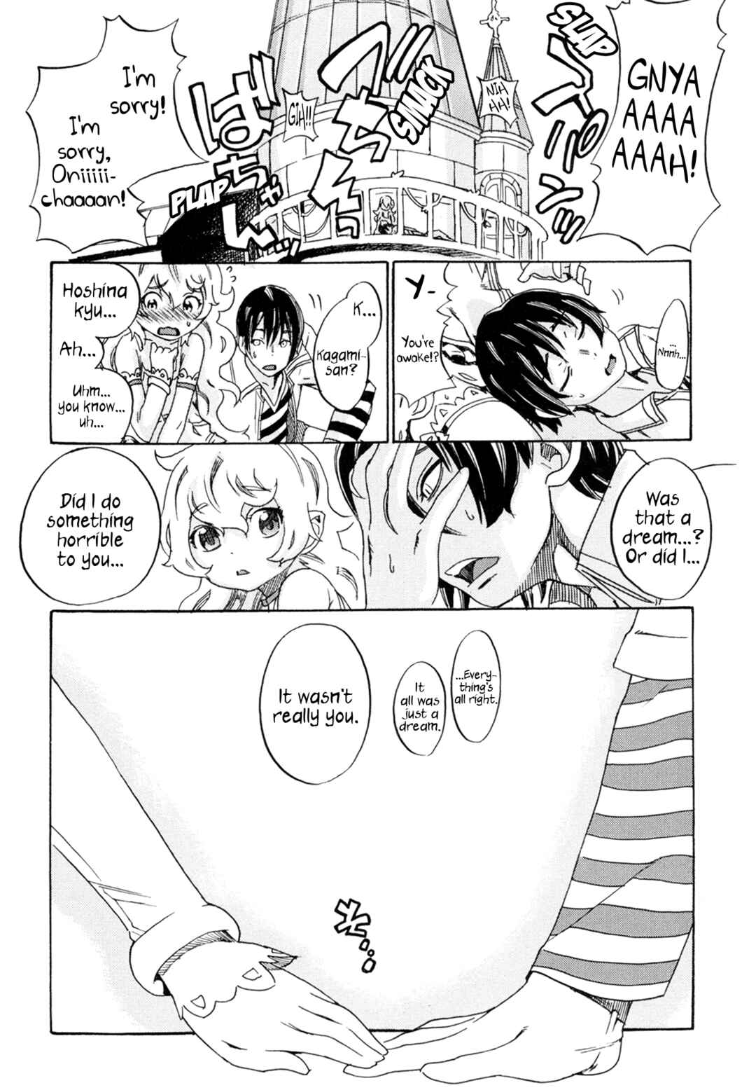 Page 31 Chapter 4 Oichiitte Yutte yo.