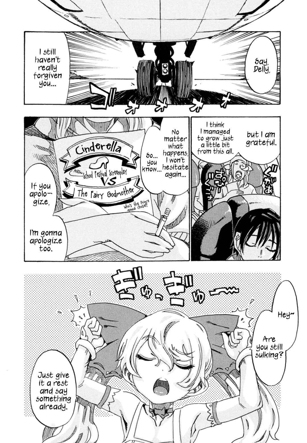Page 33 Chapter 4 Oichiitte Yutte yo.