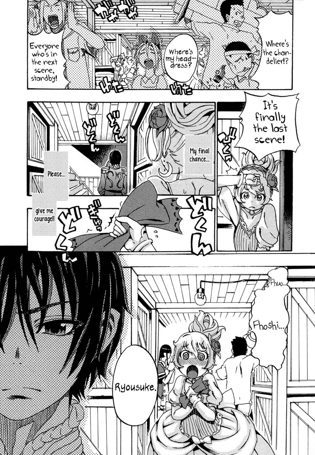 Page 22 Chapter 5 Oichiitte Yutte yo.