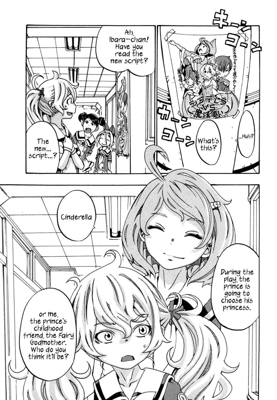 Page 6 Chapter 5 Oichiitte Yutte yo.