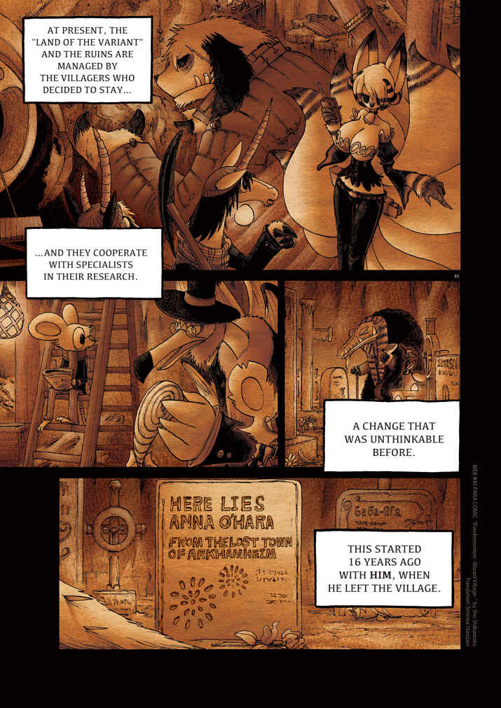 Page 39 Chapter 12 Pandemonium - Wizard Village