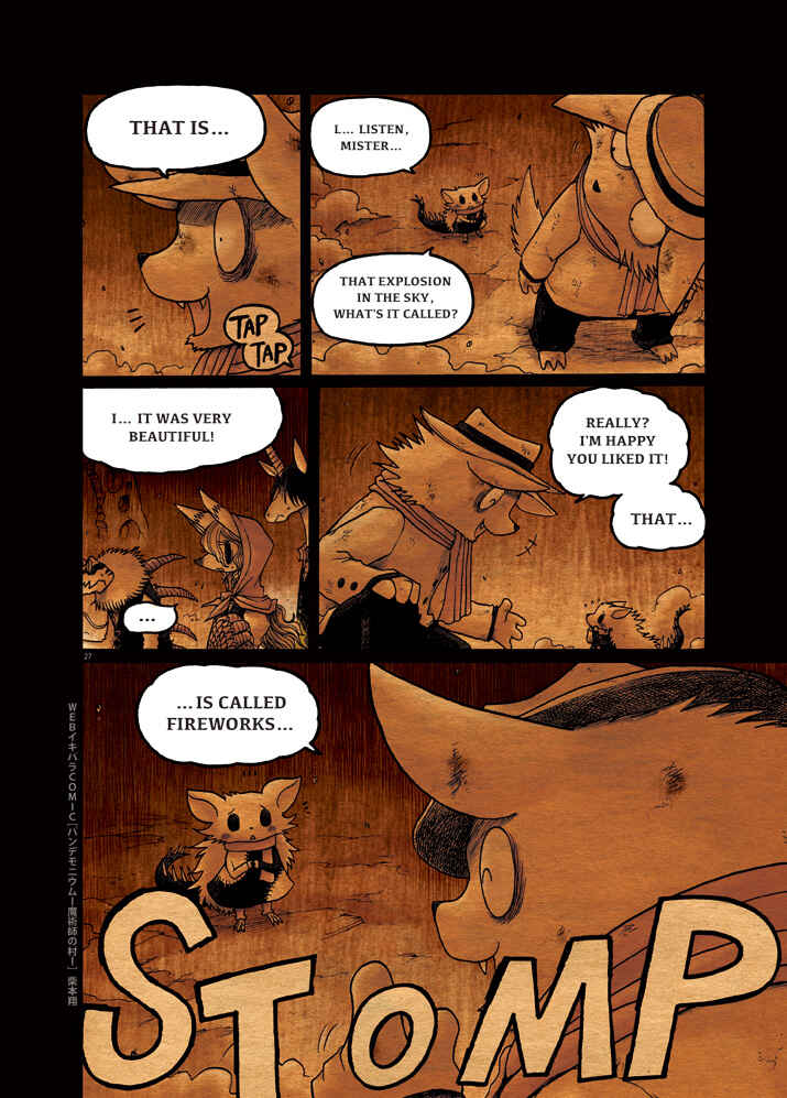 Page 26 Chapter 2 Pandemonium - Wizard Village