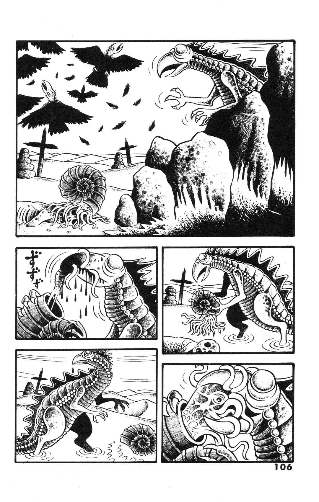 Page 4 Chapter 4 The Illusionary Island
