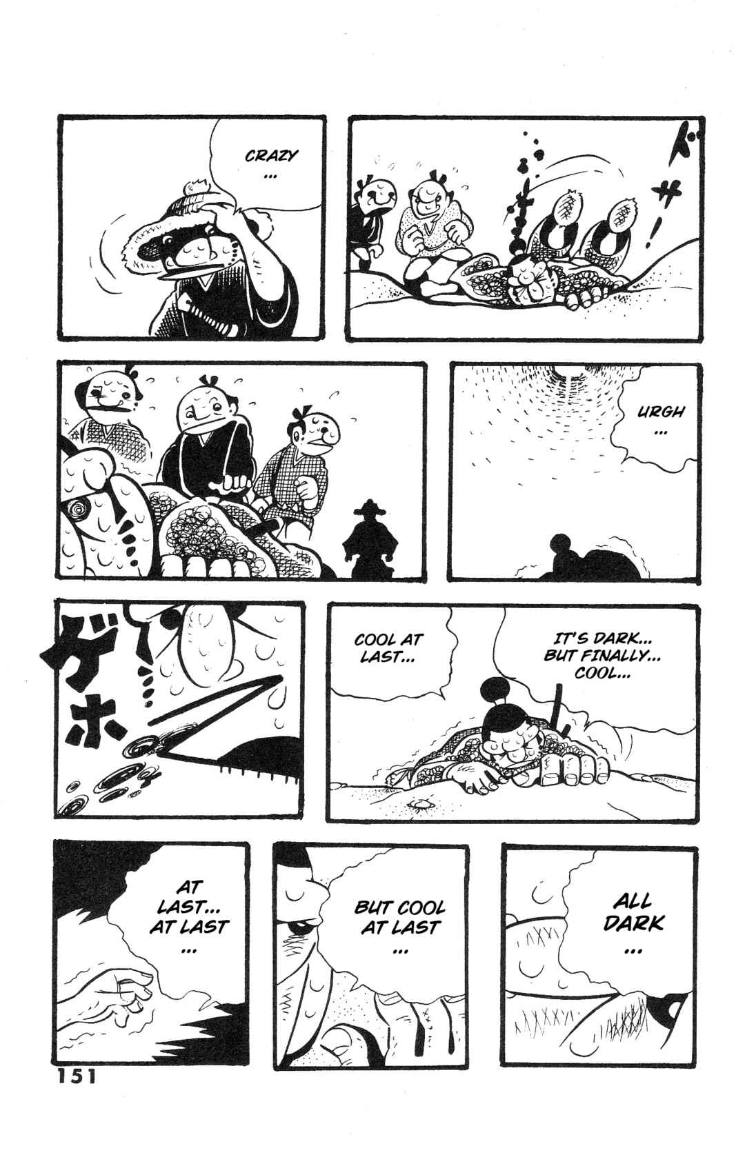 Page 15 Chapter 5 The Illusionary Island