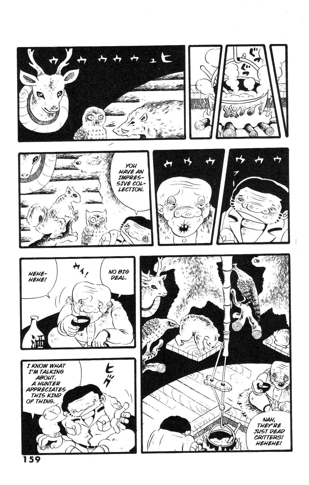 Page 7 Chapter 6 The Illusionary Island