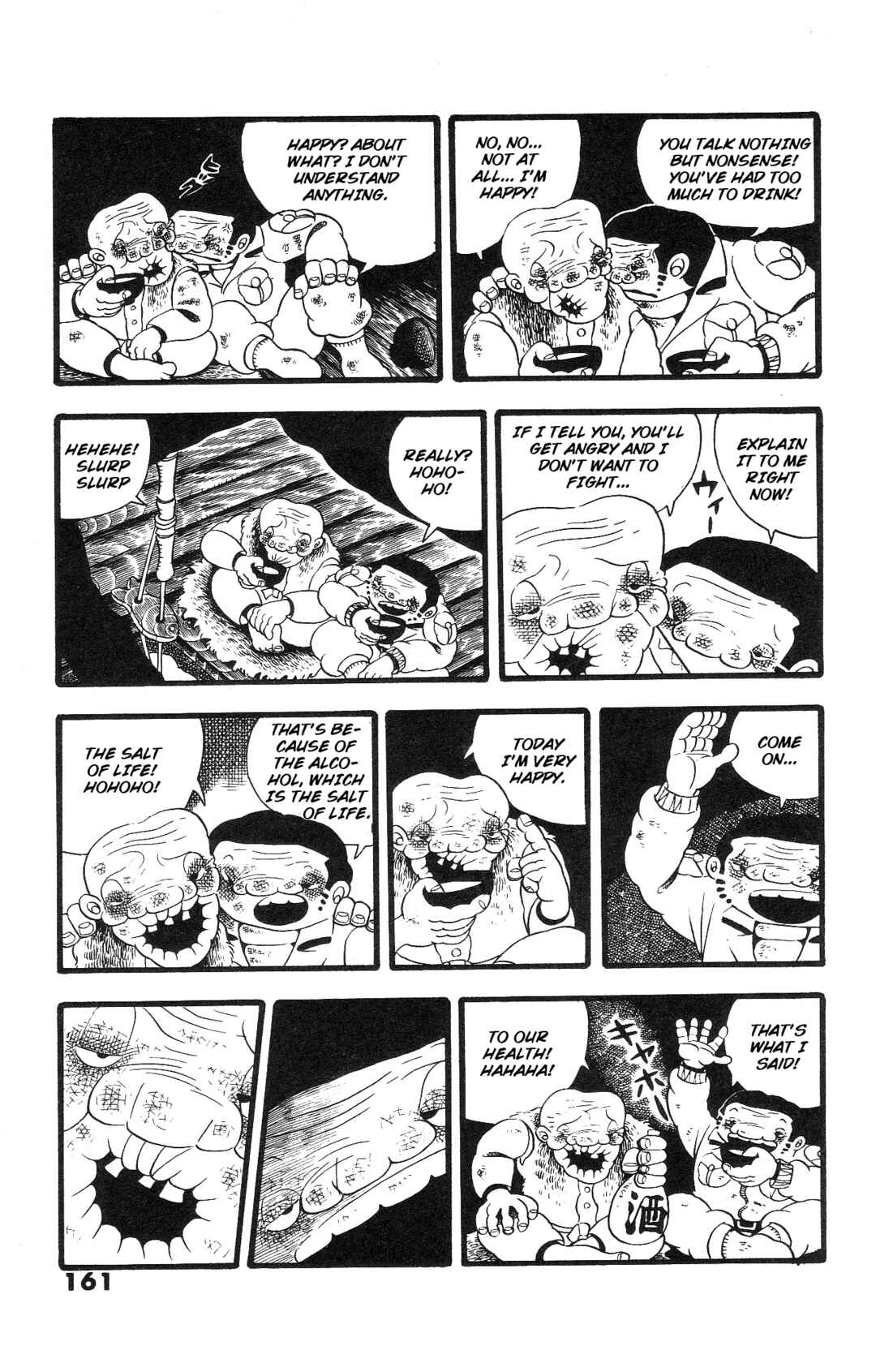 Page 9 Chapter 6 The Illusionary Island