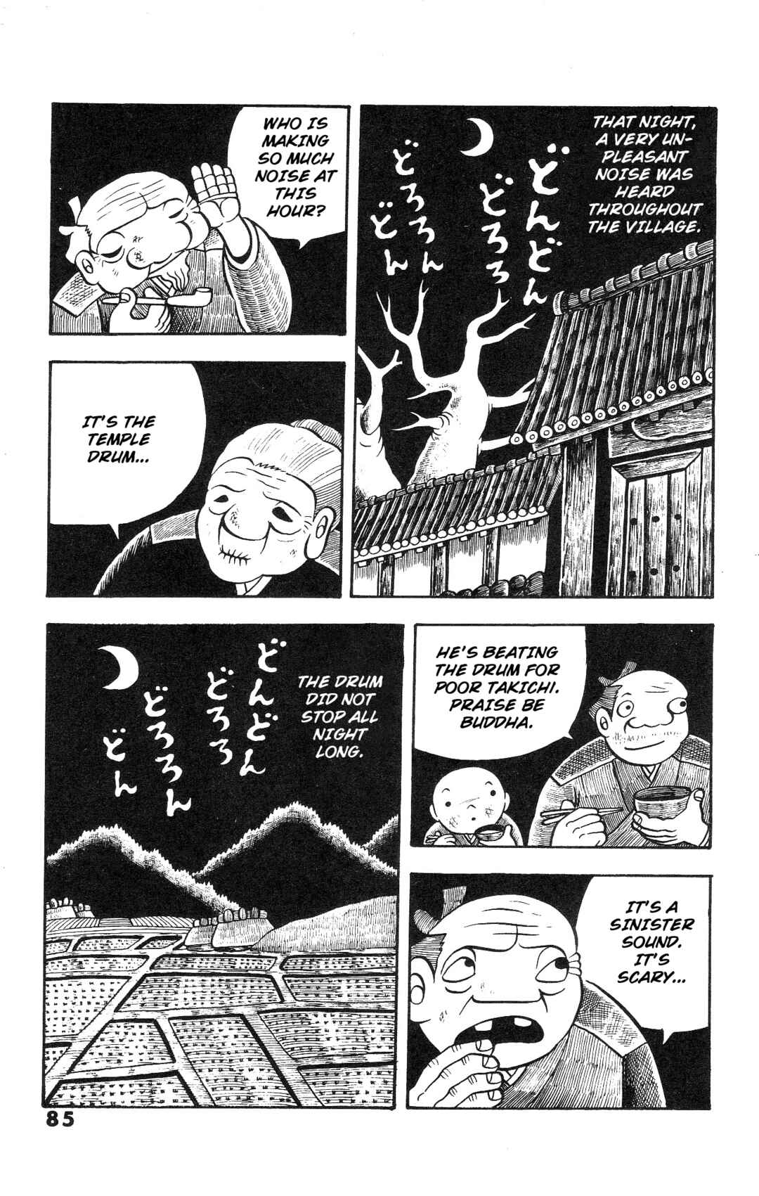 Page 15 Chapter 3 The Illusionary Island