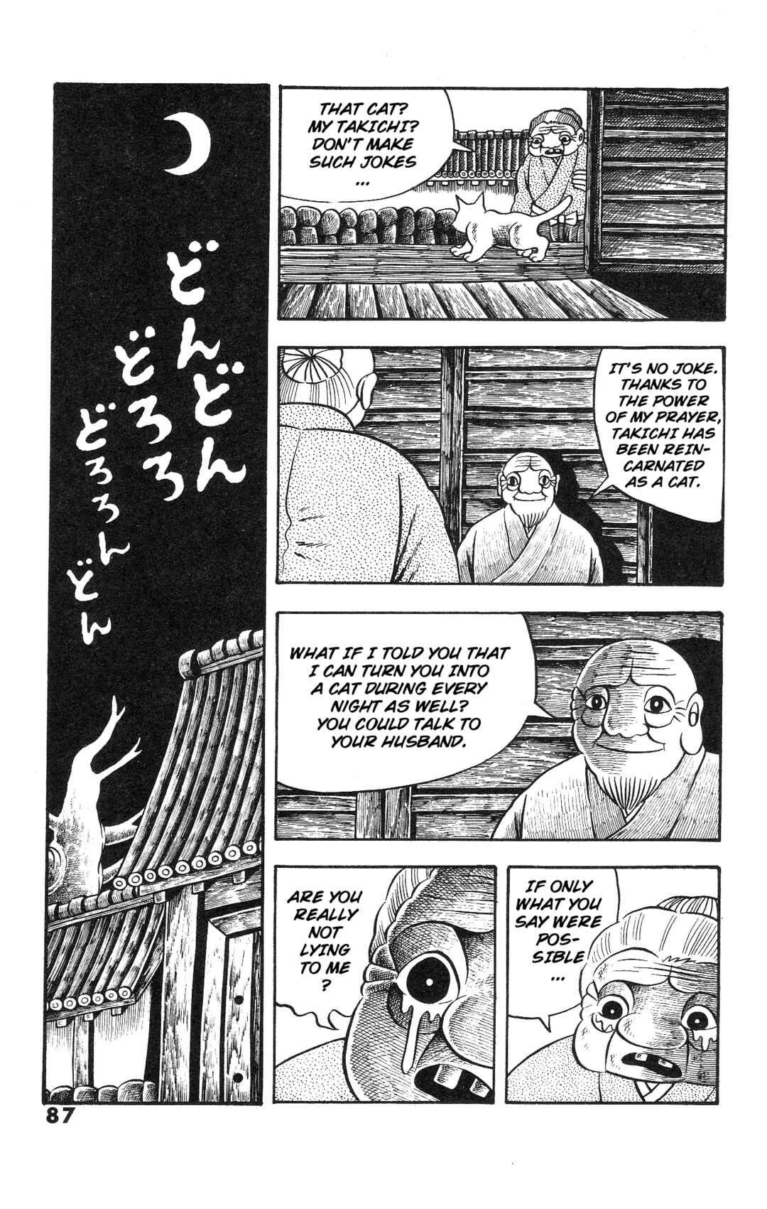 Page 17 Chapter 3 The Illusionary Island