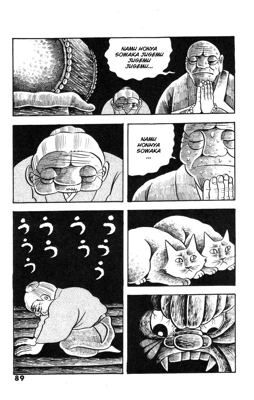 Page 19 Chapter 3 The Illusionary Island