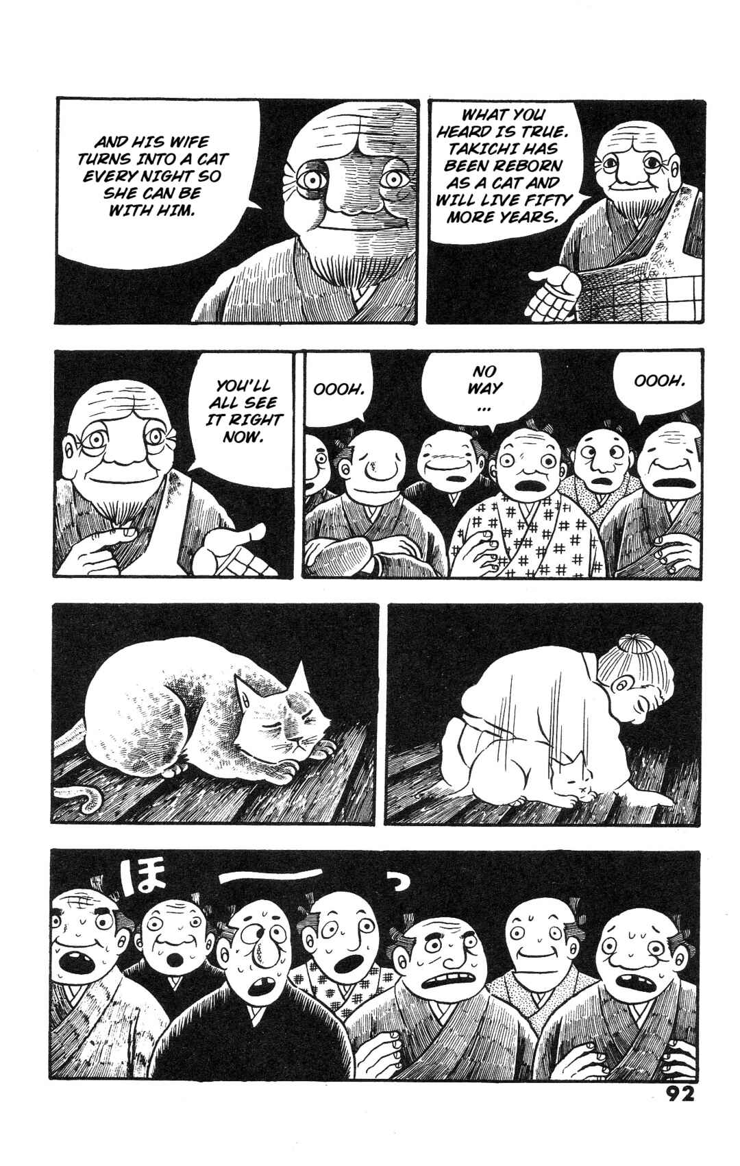 Page 22 Chapter 3 The Illusionary Island