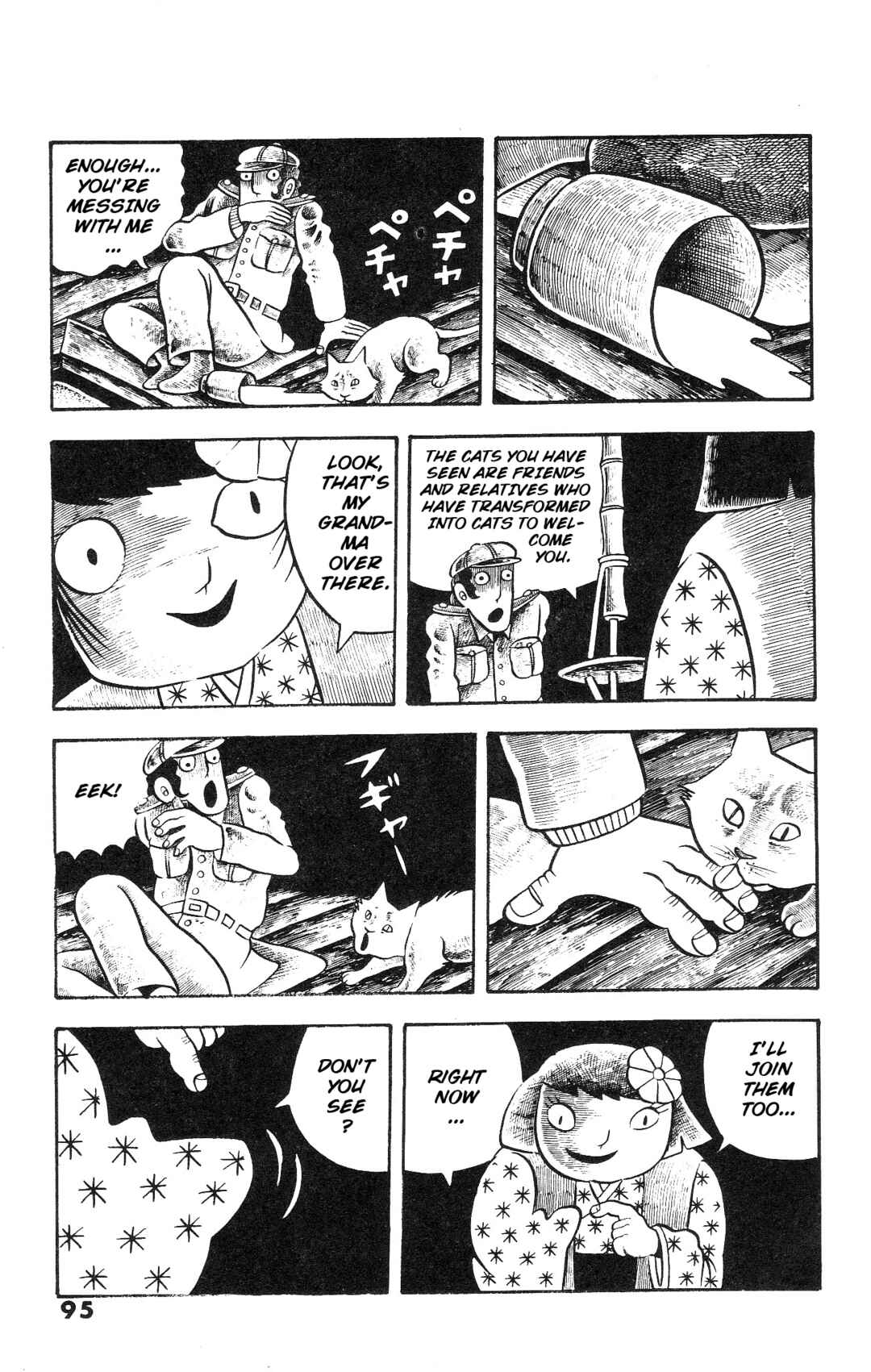 Page 25 Chapter 3 The Illusionary Island
