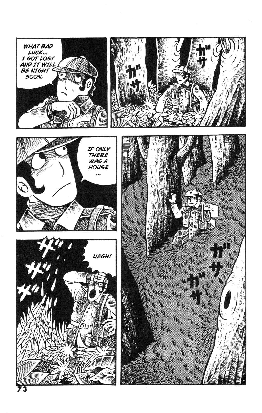 Page 3 Chapter 3 The Illusionary Island