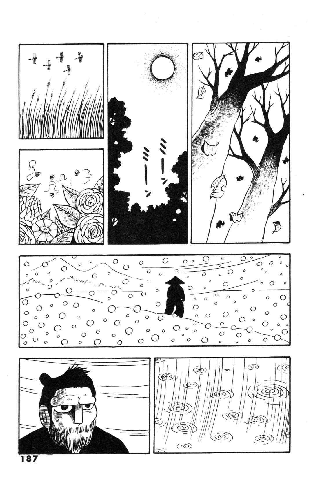 Page 19 Chapter 7 The Illusionary Island
