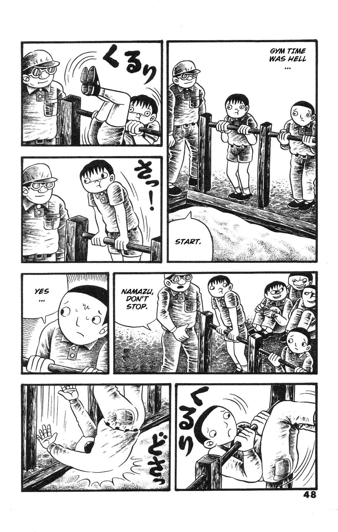 Page 10 Chapter 2 The Illusionary Island