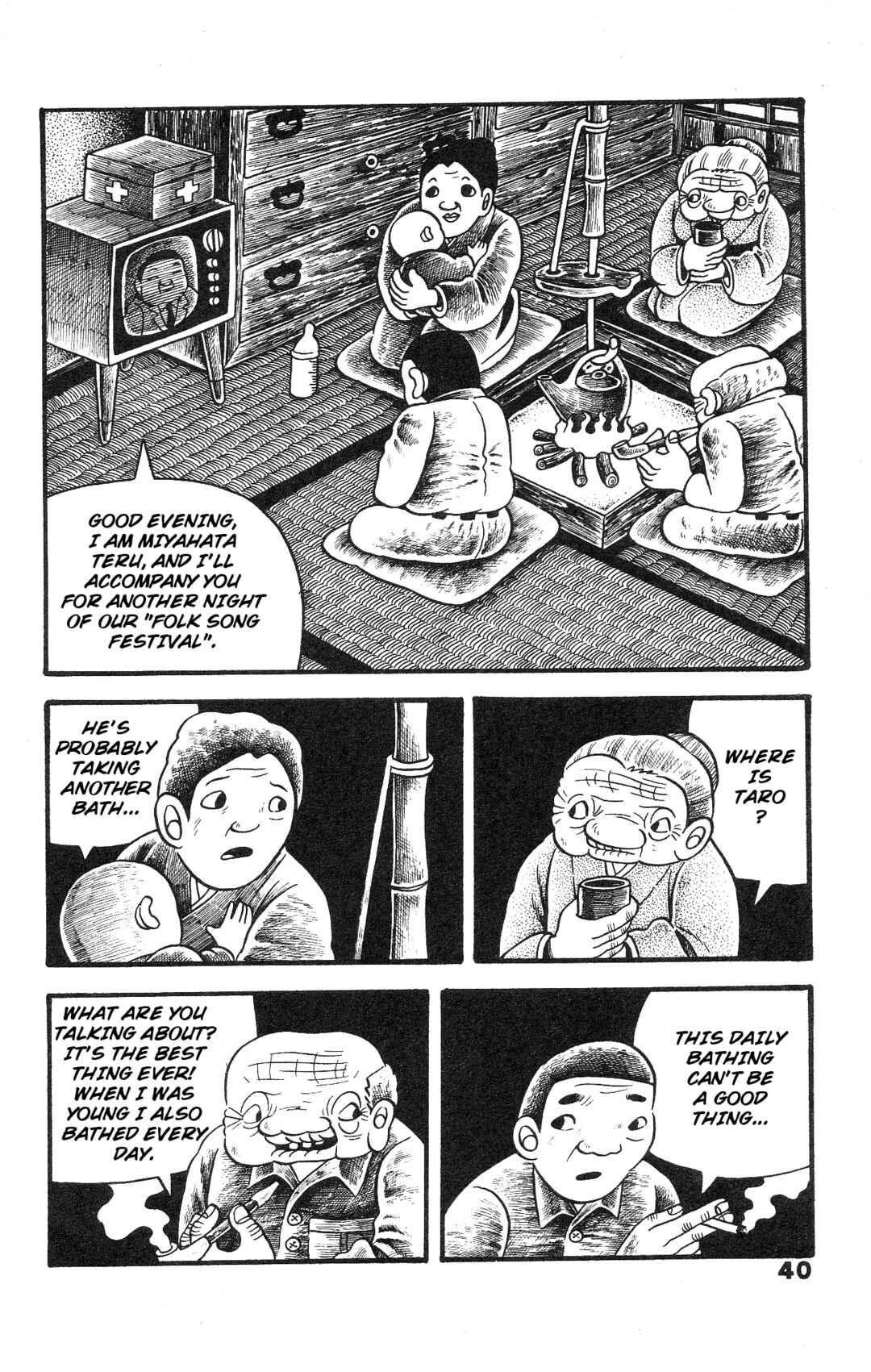 Page 2 Chapter 2 The Illusionary Island