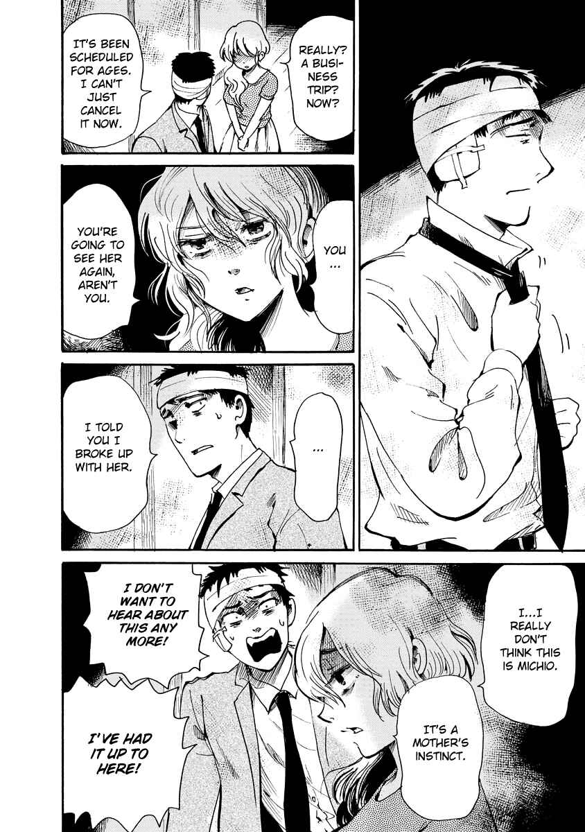 Page 17 Chapter Unknown_f98e Kono Ko ja Nai!