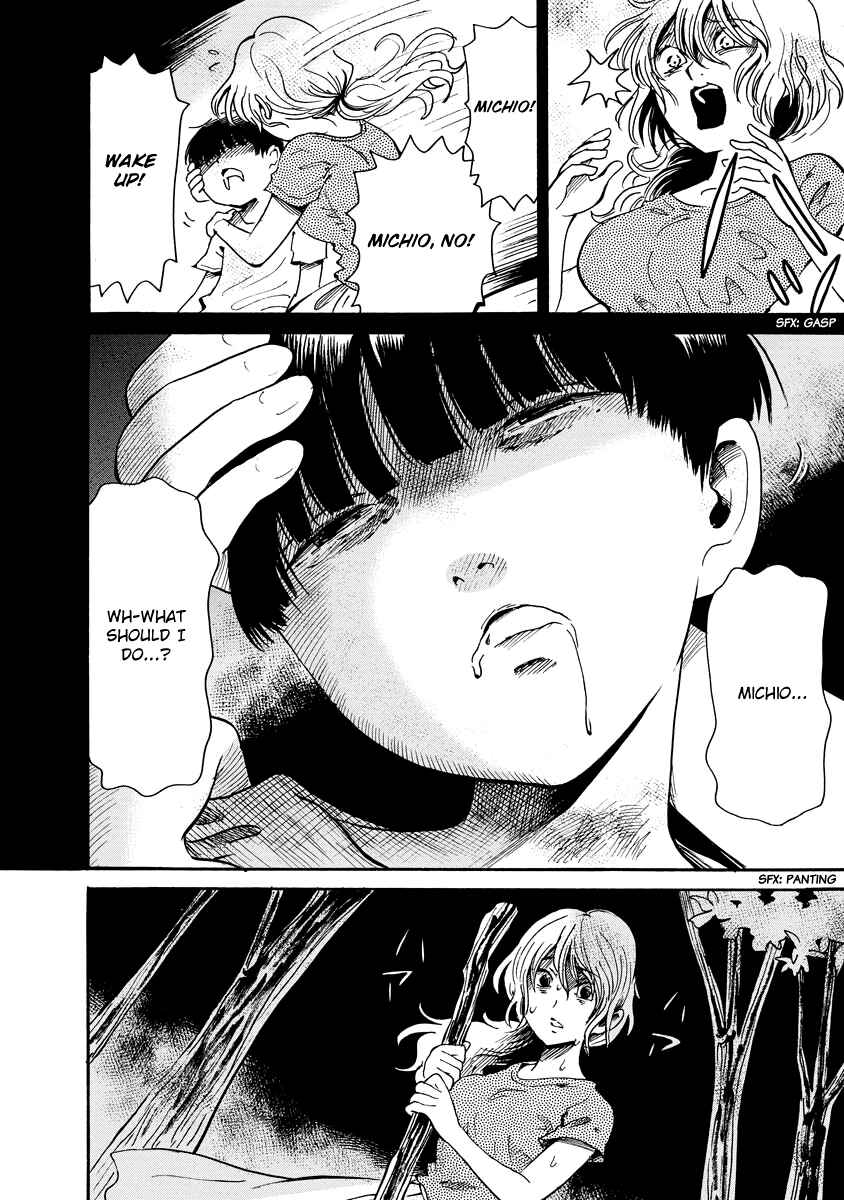 Page 25 Chapter Unknown_f98e Kono Ko ja Nai!