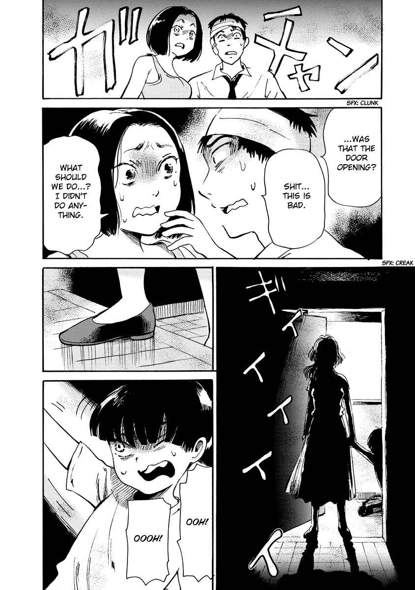 Page 31 Chapter Unknown_f98e Kono Ko ja Nai!