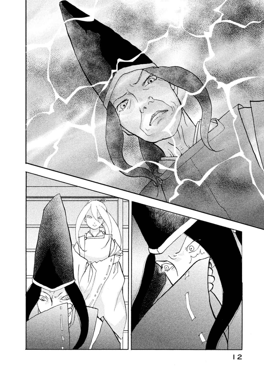 Page 11 Chapter 27 Land