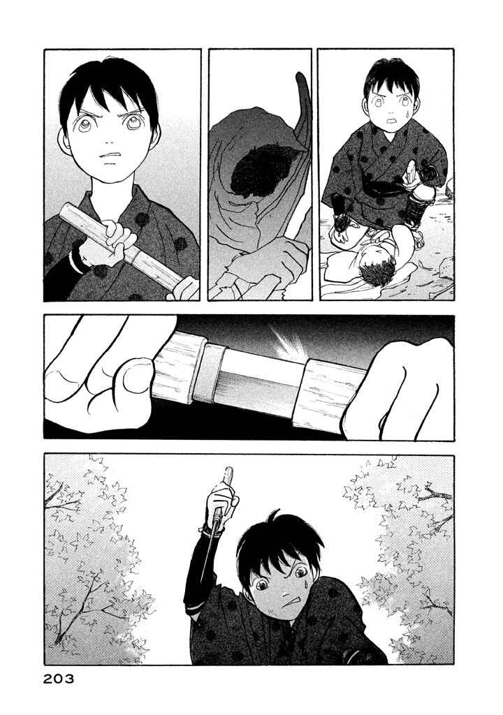 Page 26 Chapter 24 Land
