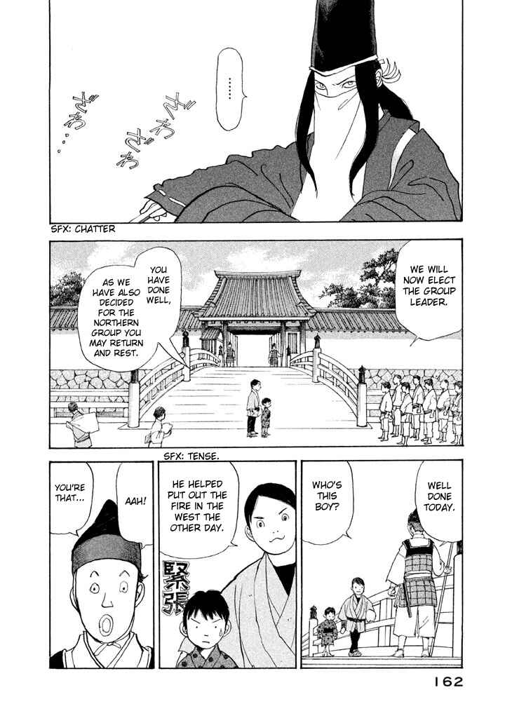 Page 21 Chapter 23 Land