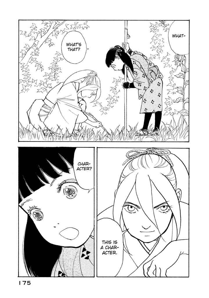 Page 34 Chapter 23 Land