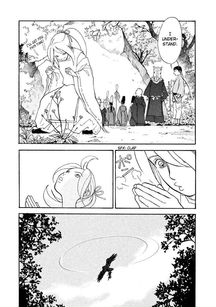 Page 13 Chapter 5 Land