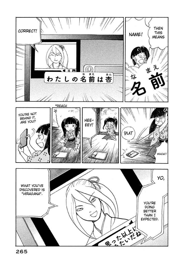 Page 21 Chapter 26 Land