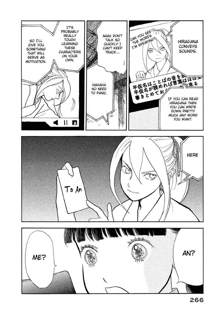 Page 22 Chapter 26 Land