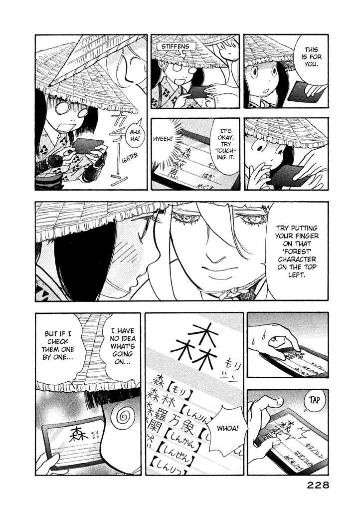 Page 17 Chapter 25 Land