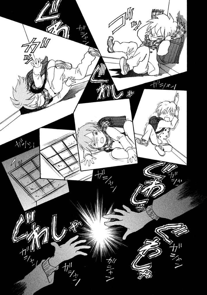 Page 28 Chapter 25 Land