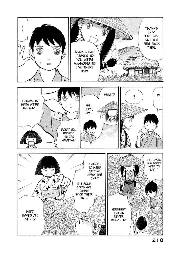 Page 7 Chapter 25 Land