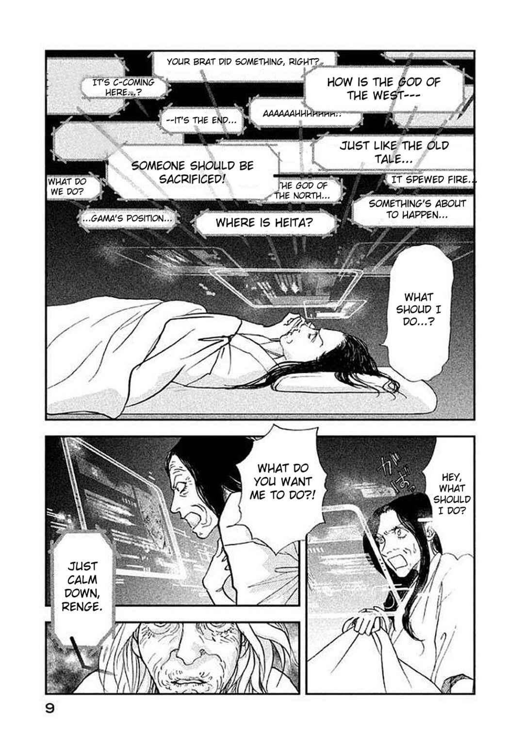 Page 6 Chapter 33 Land