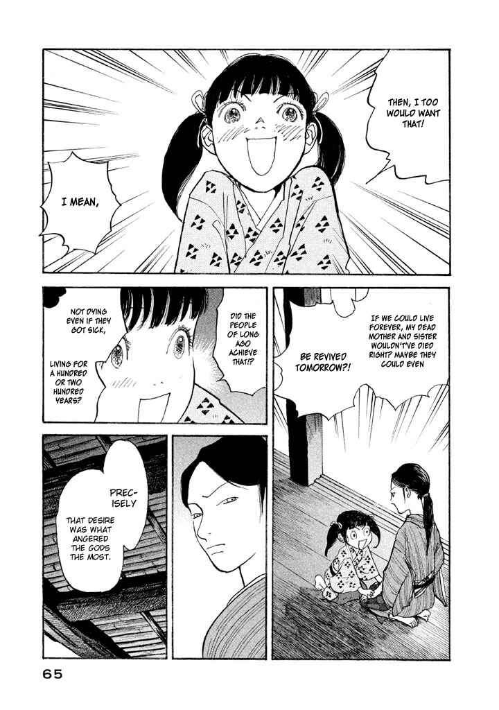 Page 7 Chapter 2 Land