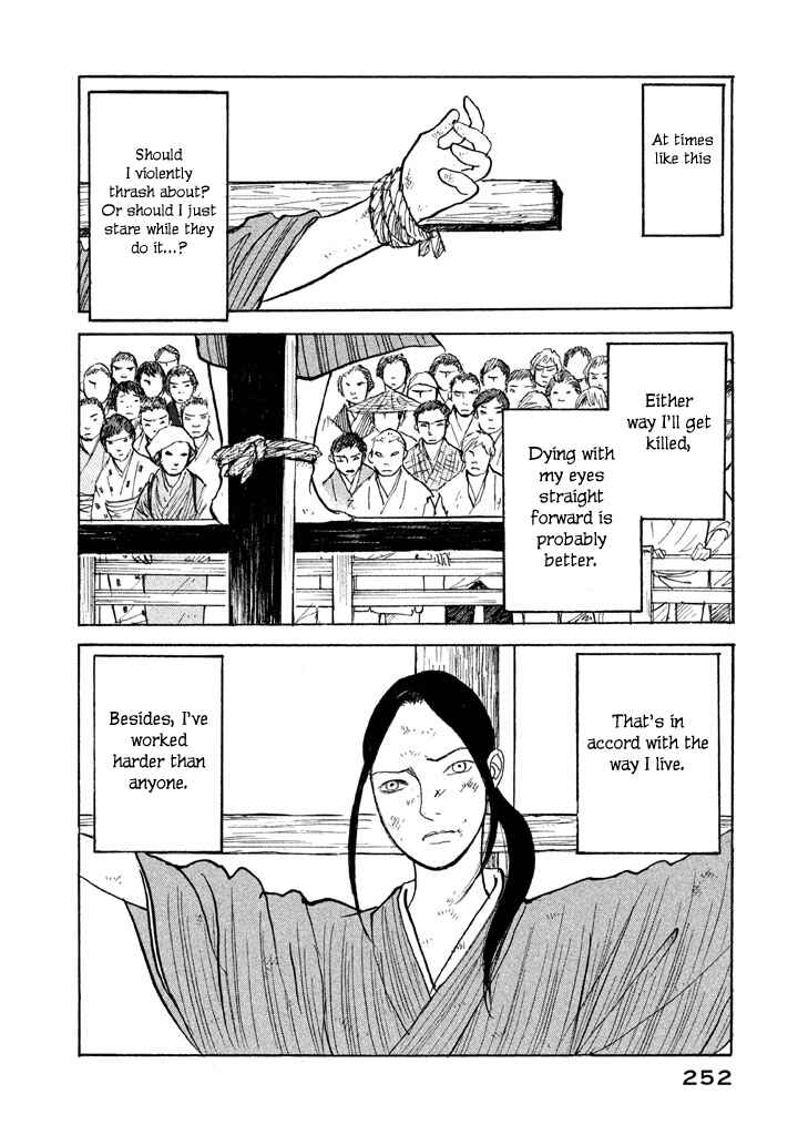 Page 7 Chapter 18 Land