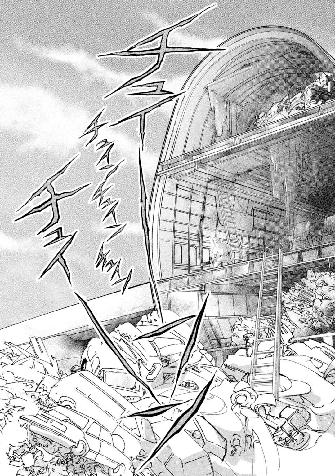 Page 12 Chapter 28 Land
