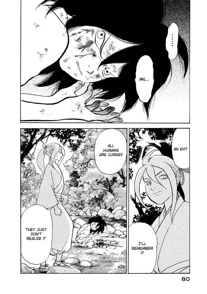 Page 7 Chapter 13 Land