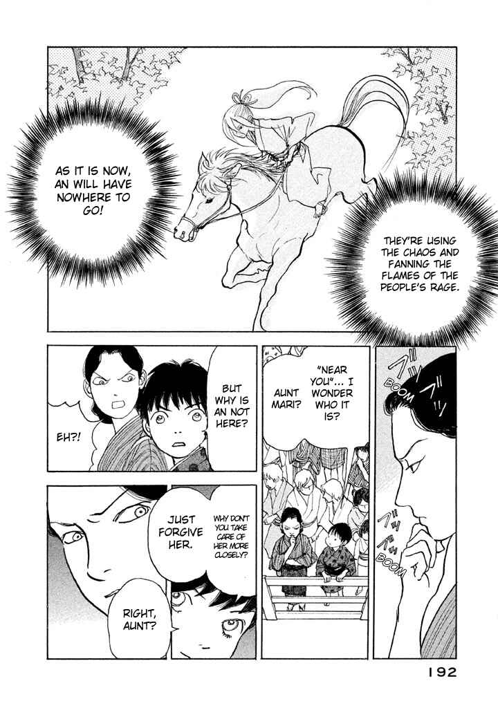 Page 17 Chapter 16 Land