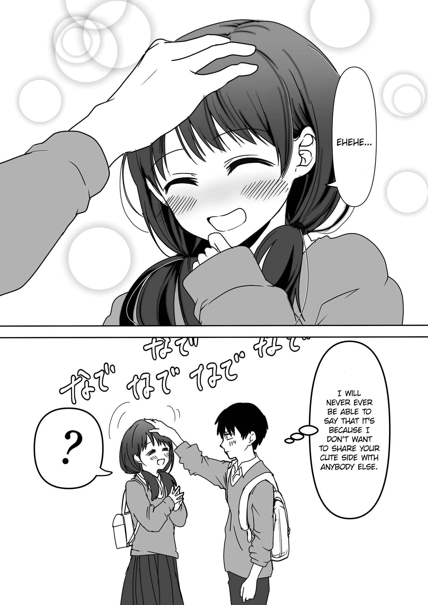 Page 4 Chapter Unknown_701d Serious as She Is, She Has a Cute Side I Want to Keep All to Myself