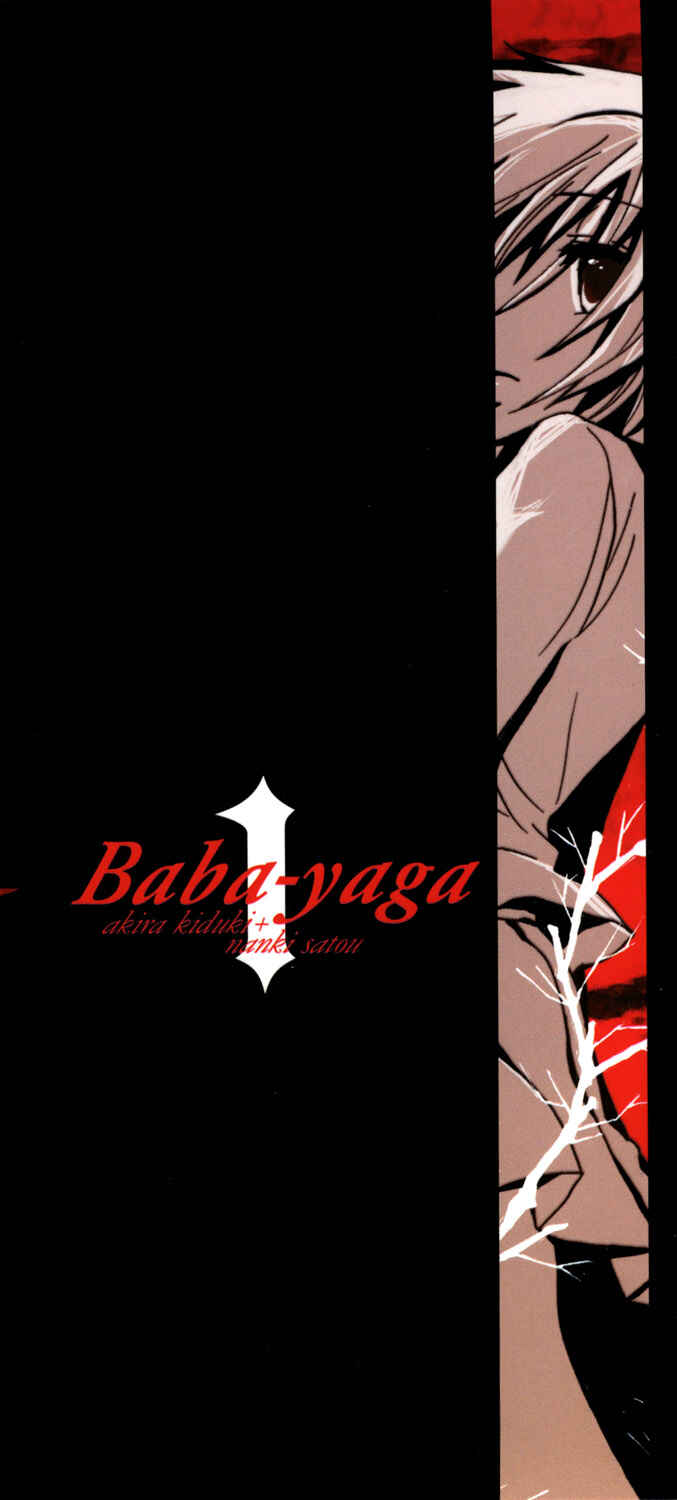 Page 53 Chapter 4 Baba-yaga