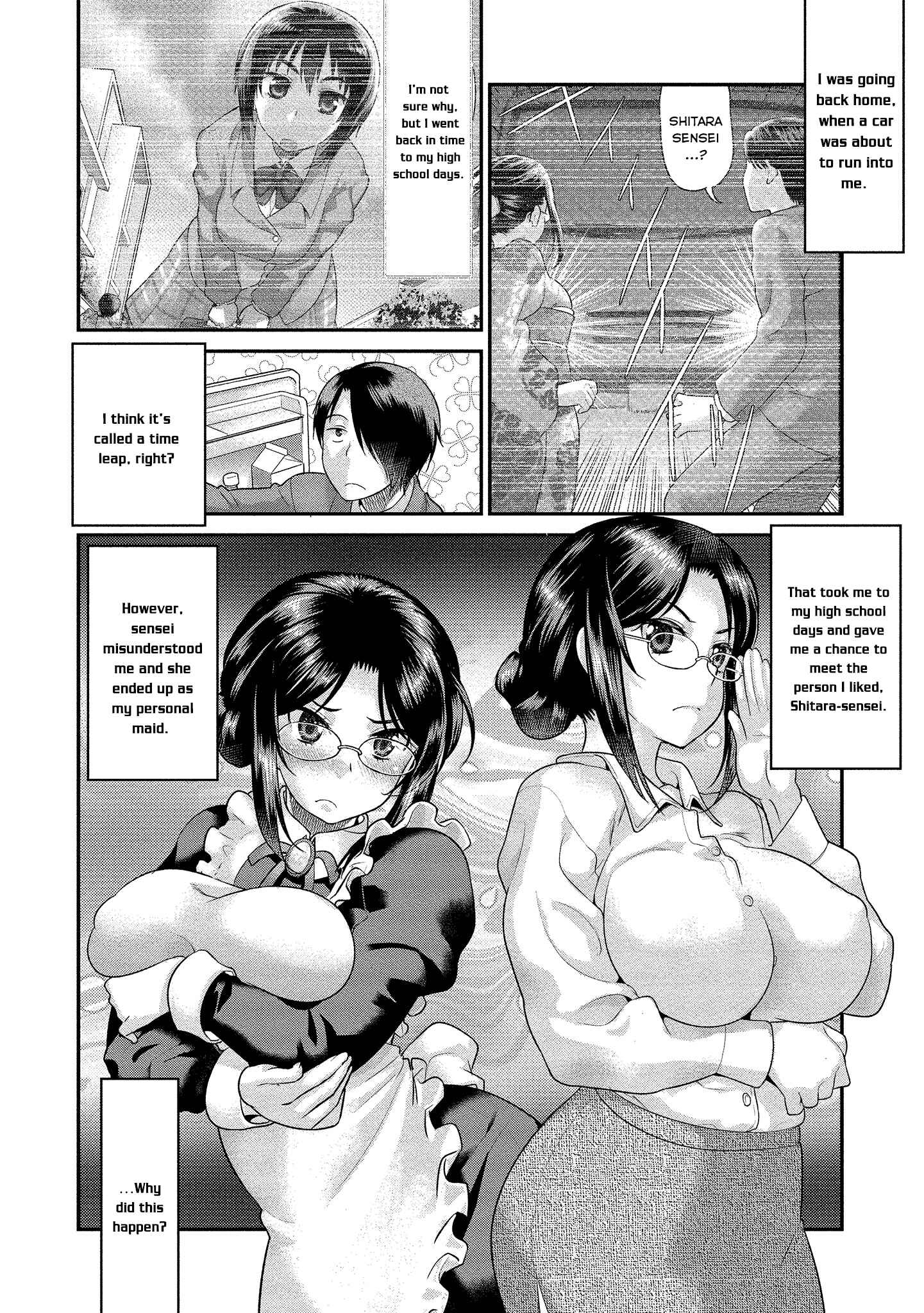 Page 5 Chapter 2 Fushidara Sensei wa Itsumo Nureginu