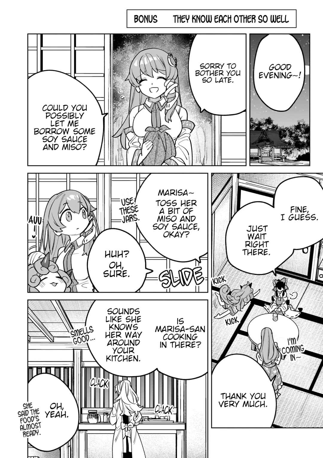 Page 13 Chapter 12.5 Touhou - Koiiro no Kyoukai