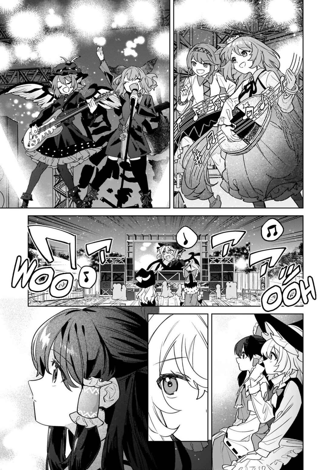 Page 23 Chapter 13 Touhou - Koiiro no Kyoukai