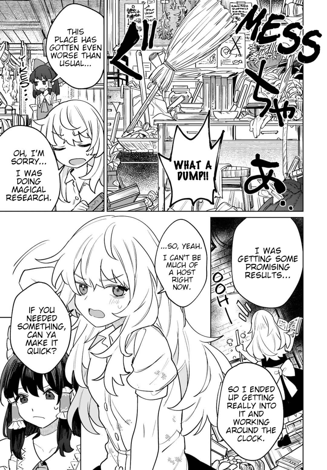 Page 5 Chapter 3 Touhou - Koiiro no Kyoukai