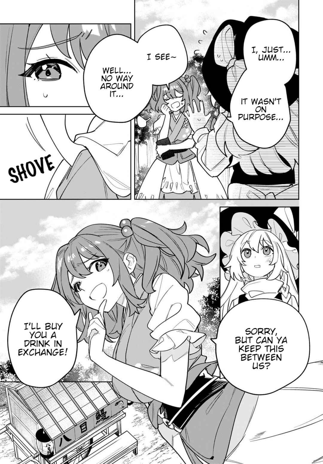 Page 13 Chapter 14 Touhou - Koiiro no Kyoukai