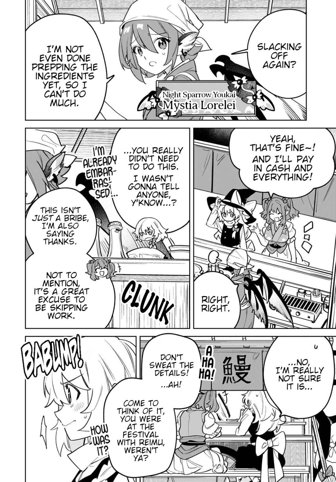 Page 14 Chapter 14 Touhou - Koiiro no Kyoukai
