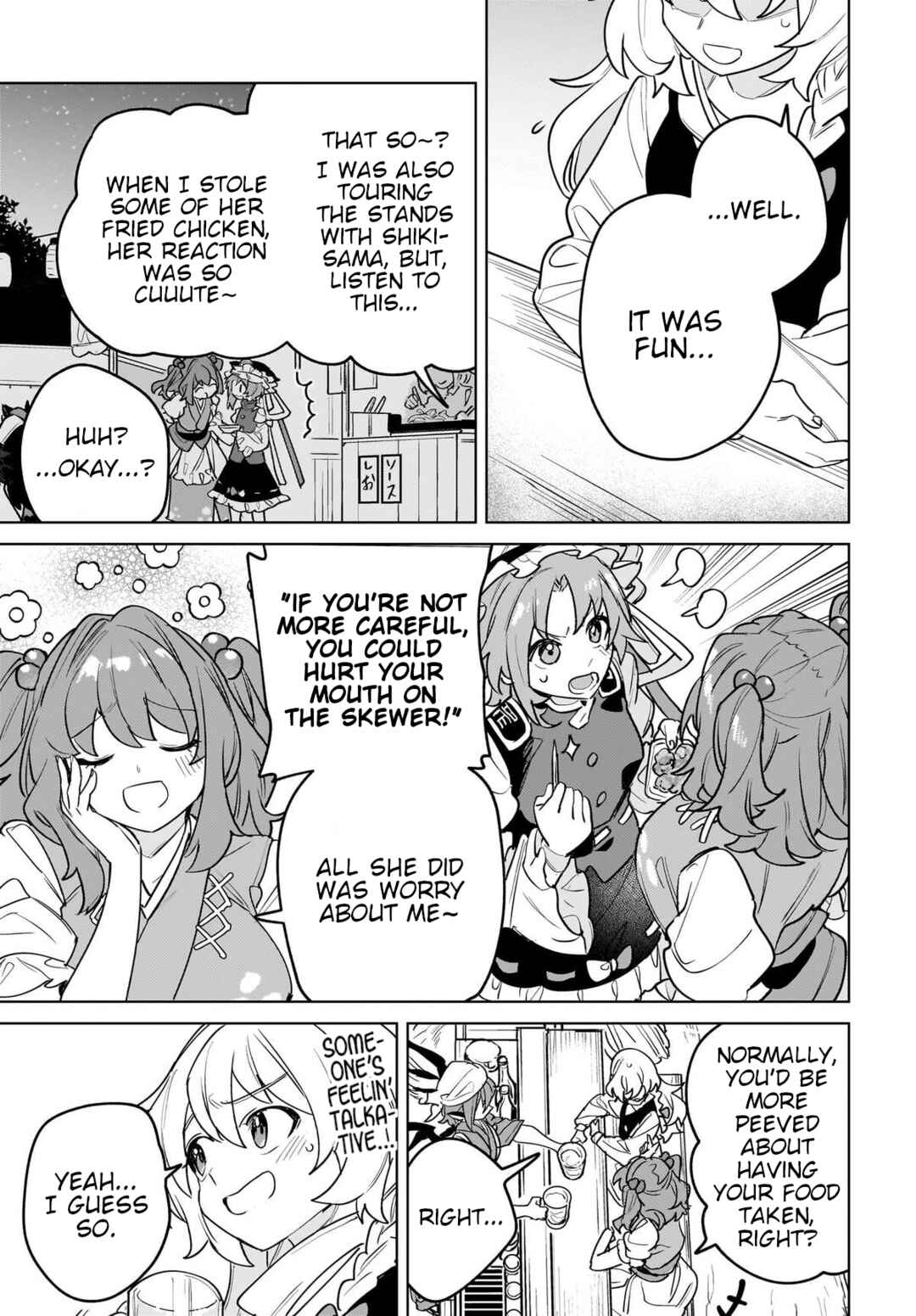 Page 15 Chapter 14 Touhou - Koiiro no Kyoukai