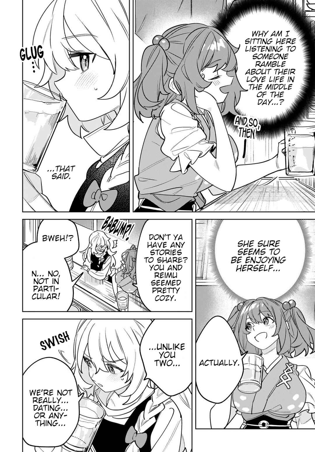 Page 16 Chapter 14 Touhou - Koiiro no Kyoukai