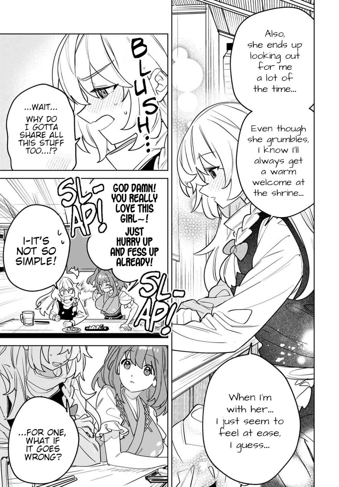 Page 23 Chapter 14 Touhou - Koiiro no Kyoukai